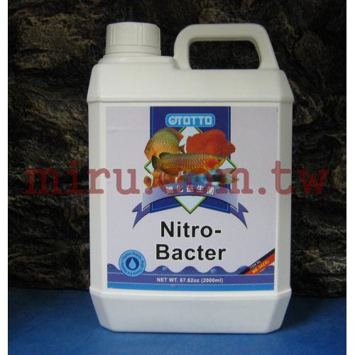 OTTO SPP硝化益生菌-硝化菌2000ml