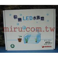 宗洋代理 快樂LED 水族燈-晶采綠-特價優惠中