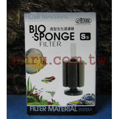    ISTA伊士達 長型生化過濾器-水妖精S型