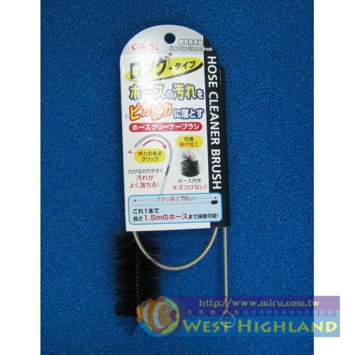 清潔用品-日本GEX五味 萬向水管刷