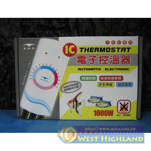 ADP IC電子控溫器1000W