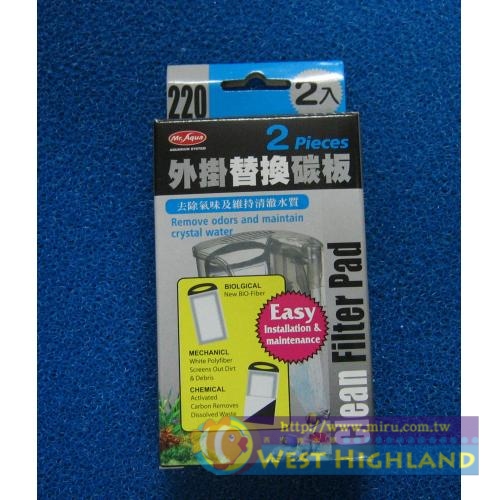 水族先生Mr.Aqua 外掛過濾器 220活性碳板2入