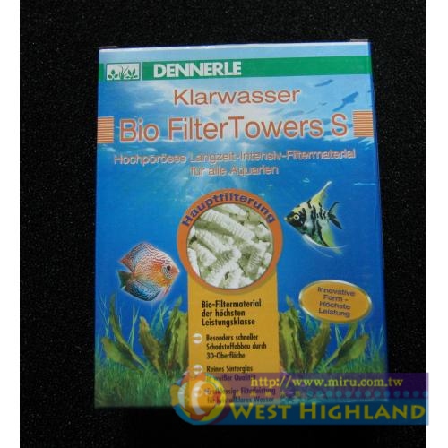 德國Dennerle丹尼爾-BIO Filter Tower S淨水生物過濾塔