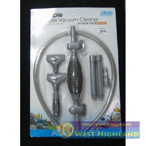 ISTA Multiple Syphon Cieaner多功能換水器-無砂缸專用