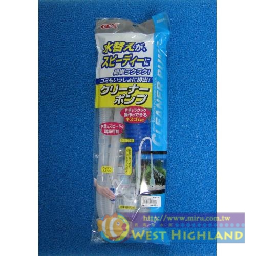 日本五味GEX 虹吸管 M