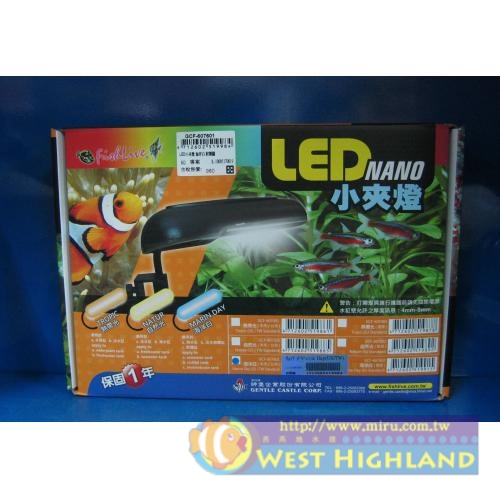 紳堡代理  FishLive樂樂魚 LED 自然光