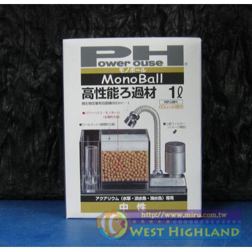 日本POWER HOUSE 陶瓷環/珠 MonoBall中性(盒裝)1L