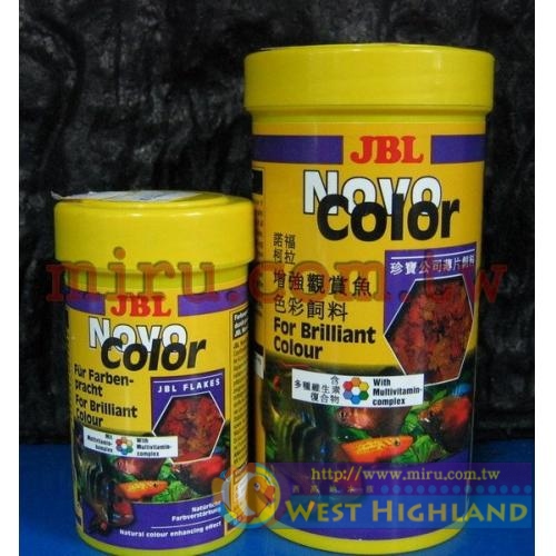 德國JBL 抗菌多彩薄片飼料(NovoColor)(250ml)