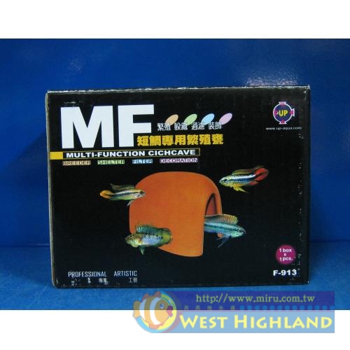 造景擺飾-台灣雅柏MF精緻陶瓷系列 短雕專用繁殖甕F- 913