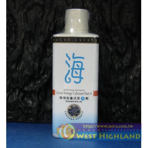 台製MACRO 珊瑚能量成長A劑 250cc