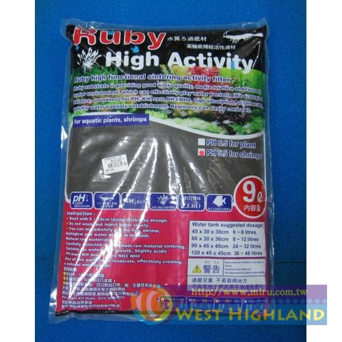 宗洋公司代理Ruby 水草專用黑土PH6.5 細粒2L