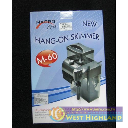 台灣Macro現代  新型外掛式蛋白-附針葉馬達.600L M-60