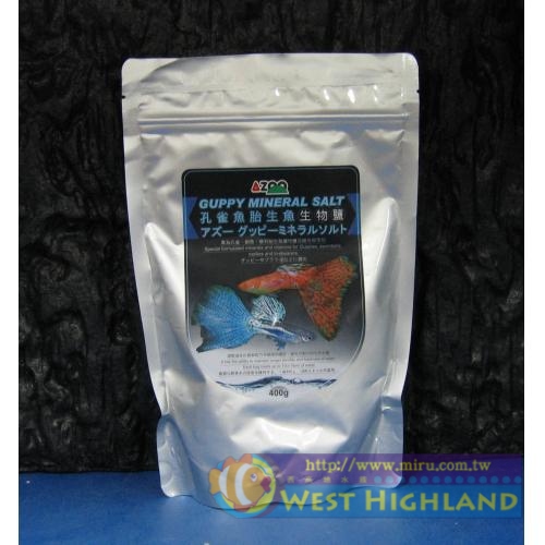 台灣AZOO 愛族  孔雀魚胎生魚生物鹽400g