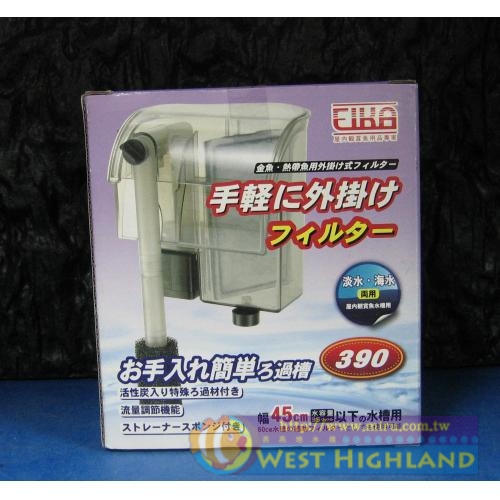 EIKA 390型外掛過濾器