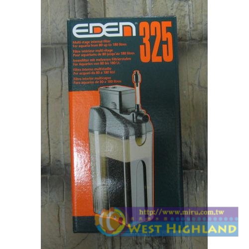 義大利原裝伊登EDEN 內置過濾器 325-500L 