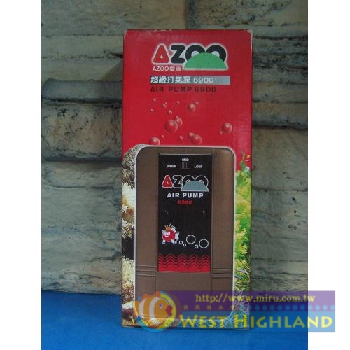 台灣azoo 超級打氣馬達 三段雙管8900-220V