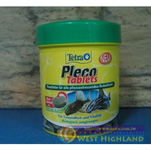 德國Tetra 異型雙色錠狀飼料275Tab
