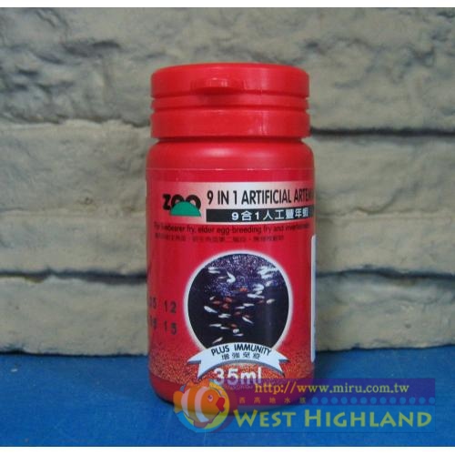 AZOO 9合1人工豐年蝦(35ml)