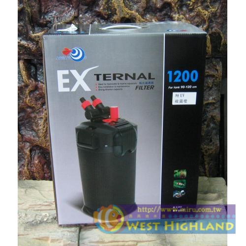   next AW-水世界 EX桶式過濾器 1200 附UV殺菌燈管 