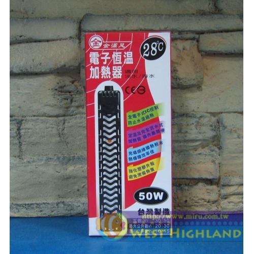 台灣製造 金滿足 28℃電子恆溫加熱器,加溫器50W