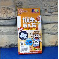 日本JPD(日動)餘氯去除石(迷你缸用)6入