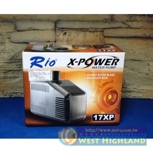 台灣RIO 新款 第二代省電沉水馬達 X-POWER 17XP