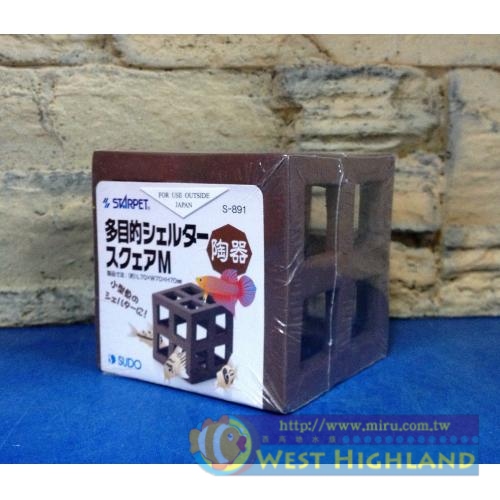日本首藤SUDO 陶製魚礁 蝦窩 水晶蝦躲藏