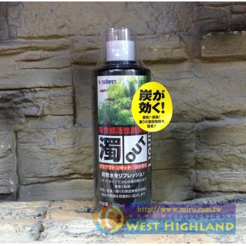 日本首藤SUDO 高性能活性炭溶液300ml