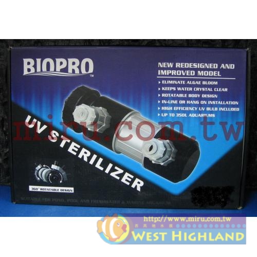 雅柏BIOPRO進口外掛式迷你殺菌燈36W (UV殺菌燈)可隨意外置附配件 