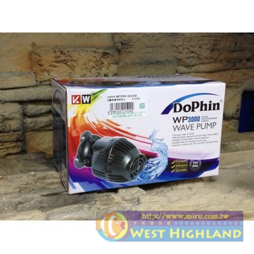 Dophin 海豚 造浪馬達 揚浪器(大)WP3000