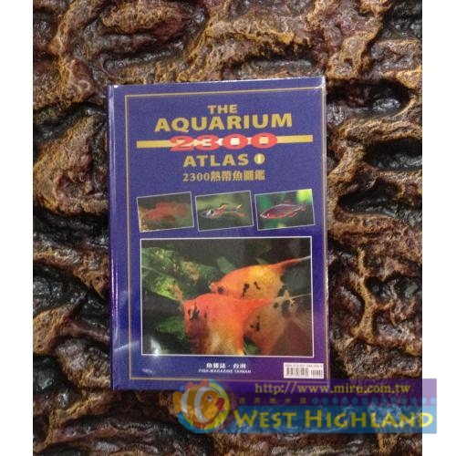 水族圖鑑書籍 2300種圖鑑第一集