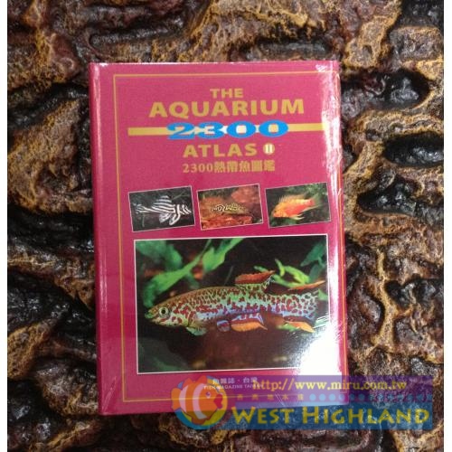 水族圖鑑書籍 2300種圖鑑第二集