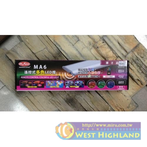 台灣水族先生Mr.aqua MA6遙控式多色 LED跨燈1.5尺 政府認證通過合格