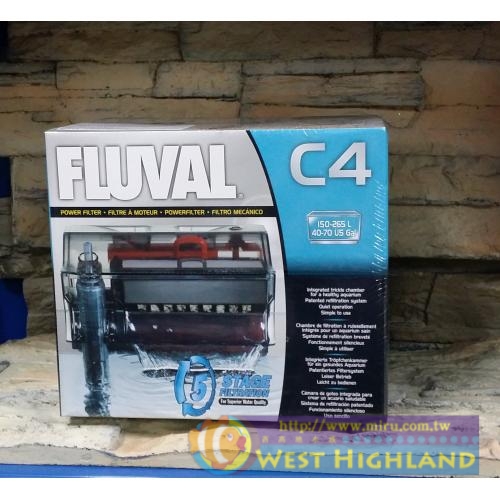 HAGEN赫根 FLUVAL C4生化外掛過濾器 1000L/H 150~265L※5階段過濾系統 