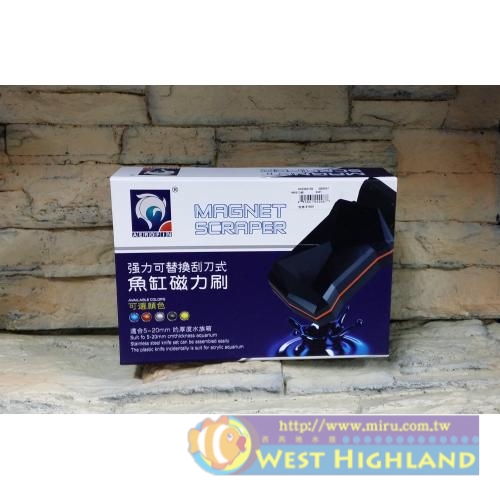 Magnet Scraper 強力可替換刮刀式 魚缸磁力刷