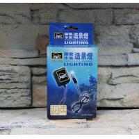 魚師傅 水族園藝造景燈 小型水中燈+馬達