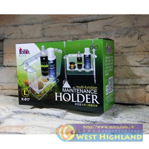 鐳力LE 多功能水草工具置放架L 水草.夾子.剪刀.魚蝦網.CO2等工具萬用架