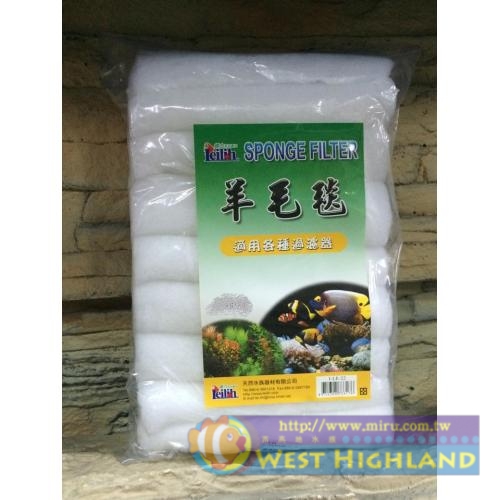 台灣 Leilih 鐳力 羊毛毯 羊毛氈 羊毛絨過濾棉 250g 