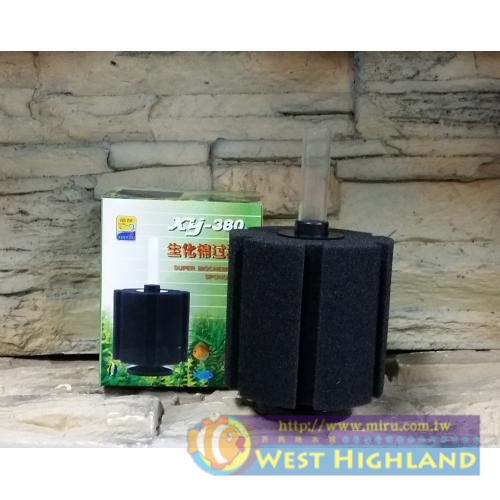信友XY 380高溶氧生物過濾器 水妖精