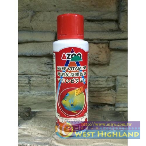 SSS AZOO 礁岩免疫維他命 250ml 新包裝新配方