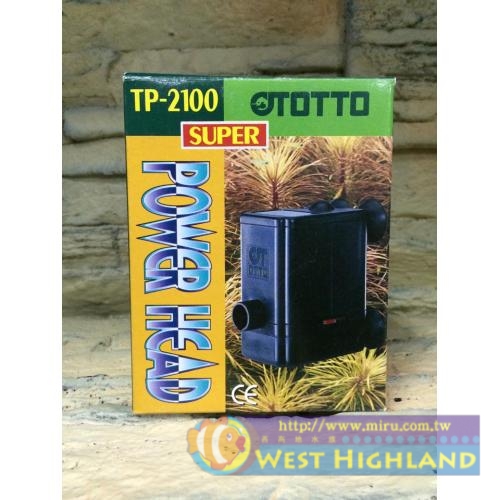 OTTO奧圖 沉水馬達頭 TP-2100