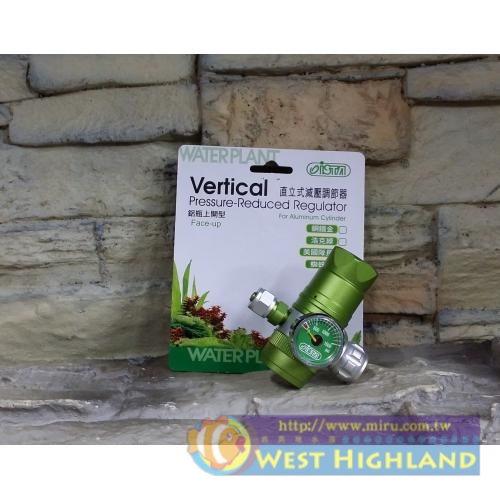 台灣ISTA伊士達 二氧化碳CO2 直立式減壓調節器(鋁瓶型) 英雄塗裝系列 (洛克綠)