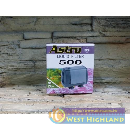 ASTRO 沉水馬達 500