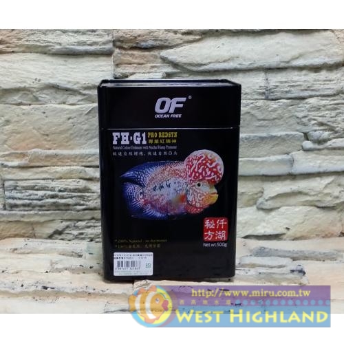 新加坡OCEAN FREE仟湖 傲深專業紅瑞神飼料 羅漢飼料 500g-中顆粒