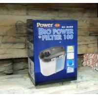 魚樂BIO POWER FILTER100 圓桶過濾（附原廠濾材及掛架）