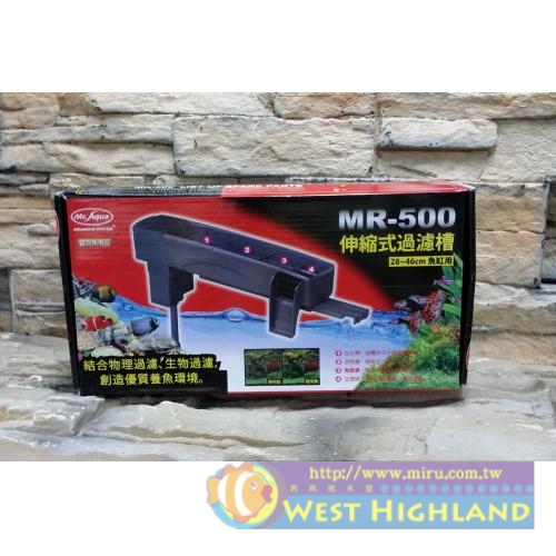 水族先生Mr.Aqua G-MR-102上部過濾器 MR-500