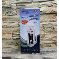 台灣Macro現代 Mini Hang-On Skimmer 新型外掛式蛋白-附針葉馬達 M-50