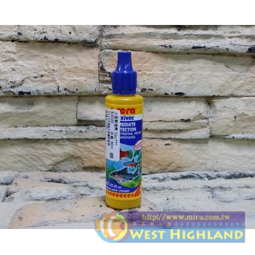 德國Sera喜瑞 水質解毒劑 50ml 