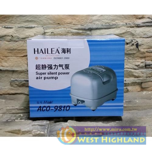 海利 強力鼓風機 打氣馬達 ACO-9810