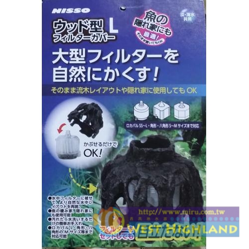 日本原裝NISSO 索尼 仿木頭裝飾(小巨蛋適用)水妖精